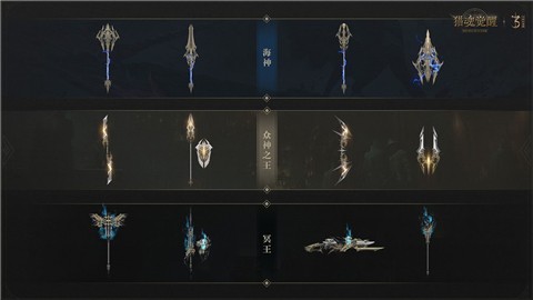 猎魂觉醒三周年猎月庆典版 v1.0.0