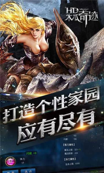 木瓜奇迹怀旧版 v1.2.3