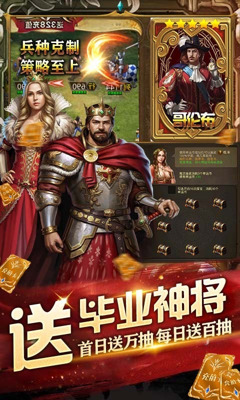 攻守兼备返利版  v1.0.0