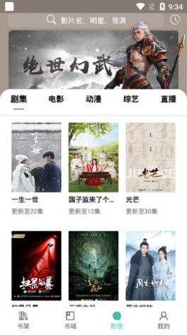 乐享时光影视app免费版图片1