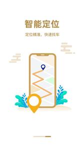 兆云出行司机端