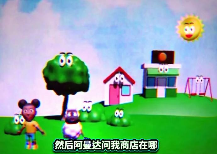 爱探险的阿曼达手机版