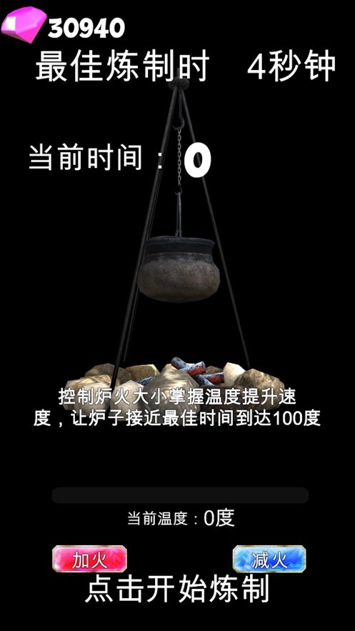 娅缇娜传说 V 1.0