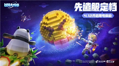 比特大爆炸先遣服 v0.0.2.0