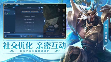 王者荣耀体验服官方版 v8.2.1.9