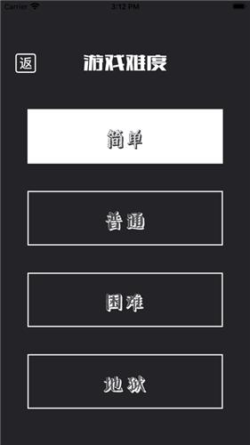 文字找茬互动  V 1.0