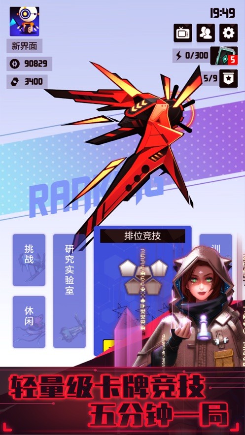 2047赛牌 V 1.0