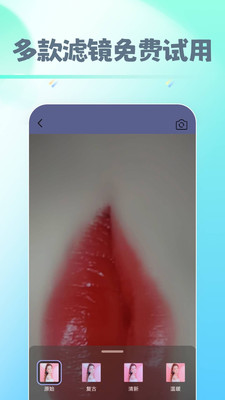 早早爱美妆 v9.9.6
