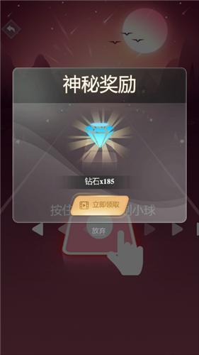 乐动弹球 2021-10-20 15:02