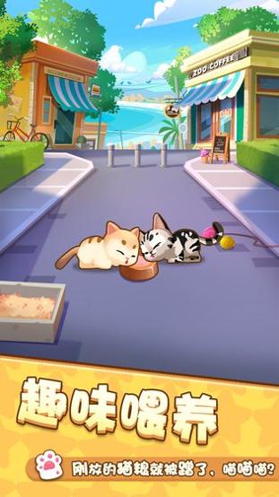 爱猫公社 v3.0.5