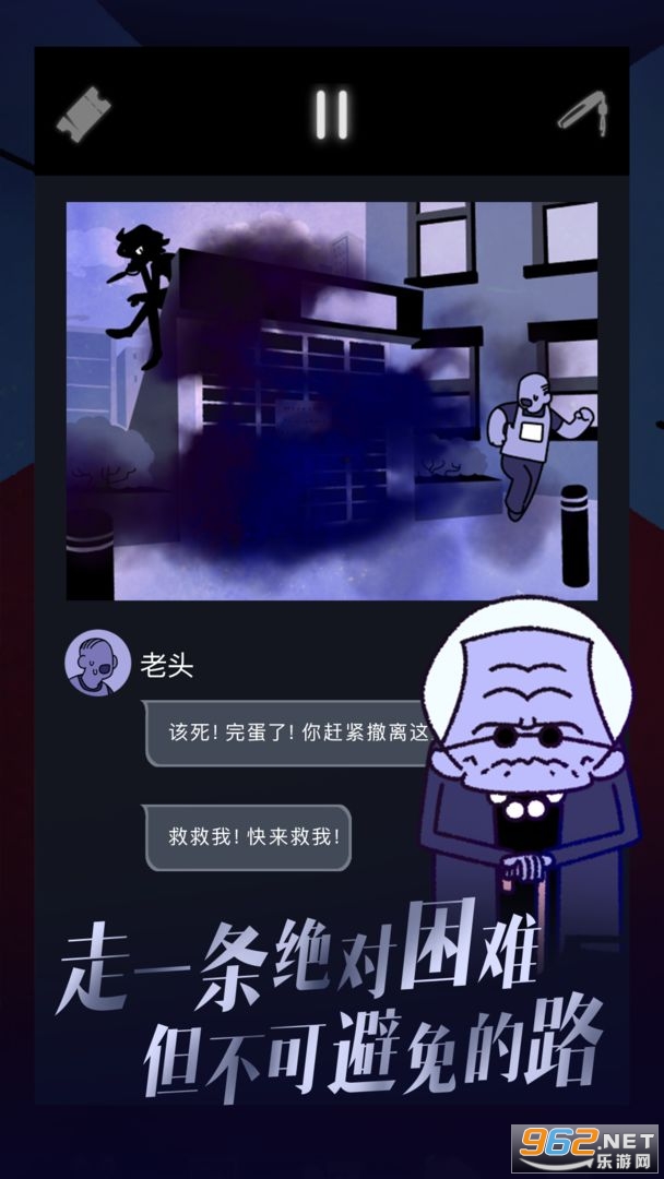 幽灵事务所2查利最新版 v2.0.0安卓版