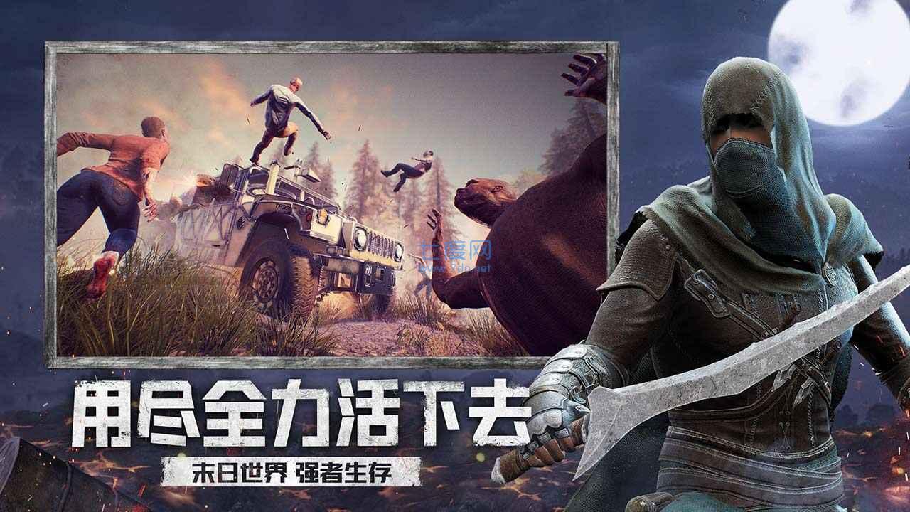 王牌战争破解版无限点券