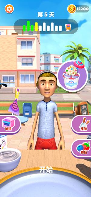 摆地摊炒酸奶游戏最新版安卓版  v3.0.4