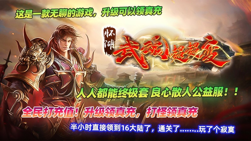 怀湖武魂超超变 2023-06-19 17:08