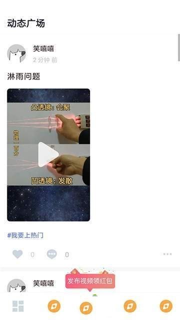 懂物理 2019-11-26 16:11