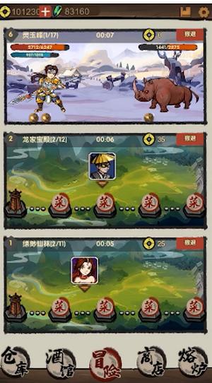 勇士模拟器 v3.0.5