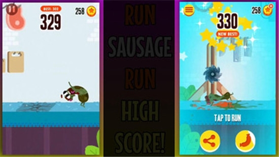 香肠快跑 v1.2 安卓版