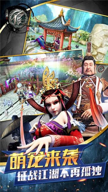 画江湖之不良人4.0 4.0