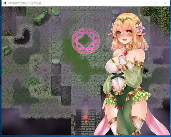 米莉与祭祀之森汉化版 v1.0