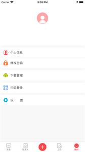 新钢办公  v7.0.35.20200915