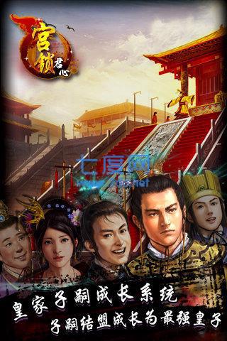 三宫六院模拟人生4