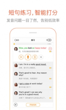 多说英语 v2.0.5