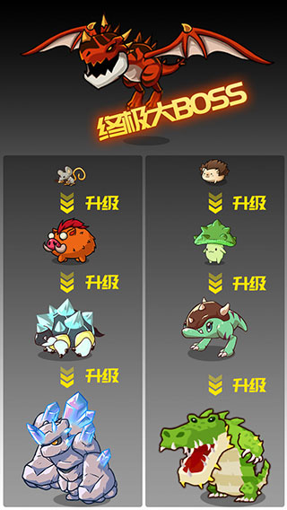 小野人最新版 v1.0.9