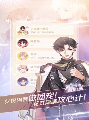 元语互动app官方版图片1