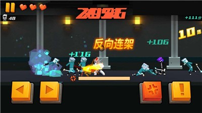 空手接白刃  v1.03