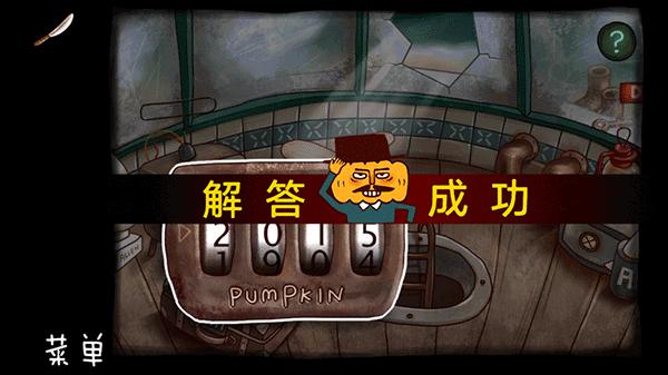 南瓜先生大冒险免费