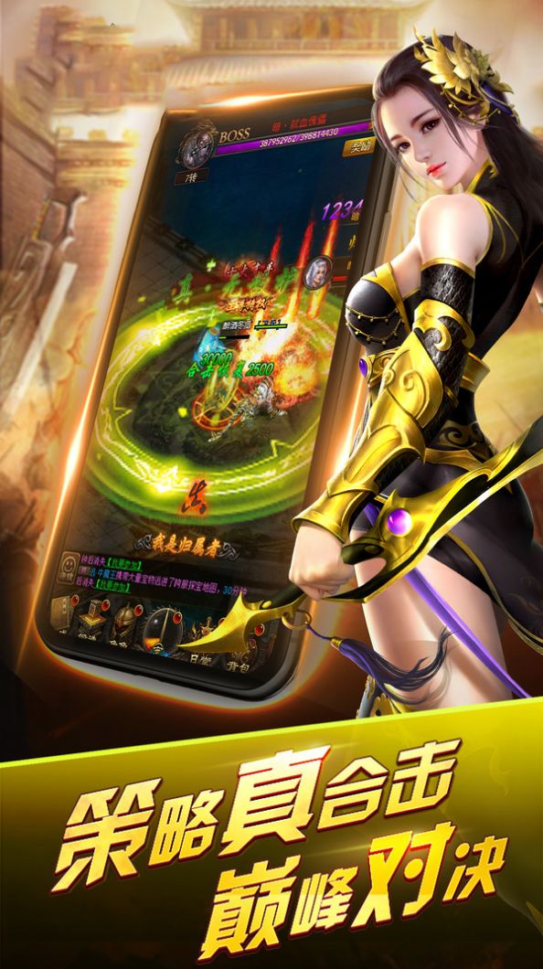 光辉大极品 v1.85