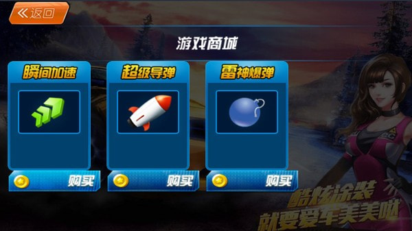 终场狂飙游戏最新版  v4.5.3