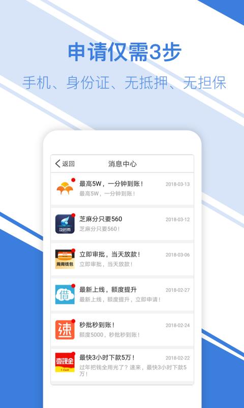 西瓜商城 版本:v3.0