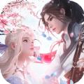 符剑双修手游官方版