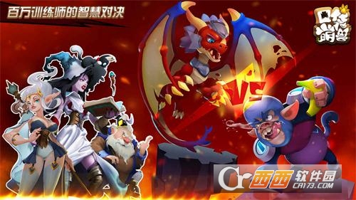 口袋萌兽手游 1.0安卓版