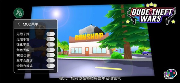 沙盒模拟器盗贼战争内置菜单  v0.9.0.8f