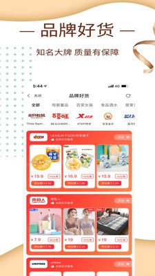 券蜗  v1.1.5