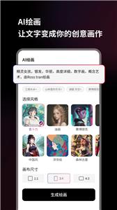 美趣AI  v1.0.0