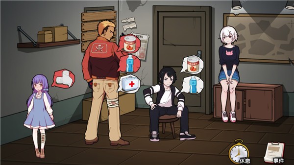 避难所末日求生 v1.0