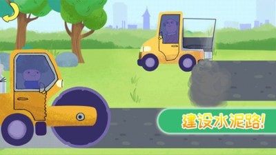 我的小镇房子建造 v1.5