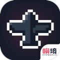 硬核打飞机游戏官方版