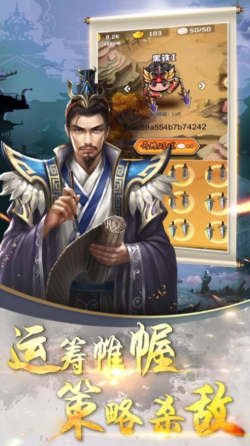 三国莽撞人 v1.0