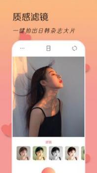 LoFi滤镜相机 v3.0.5
