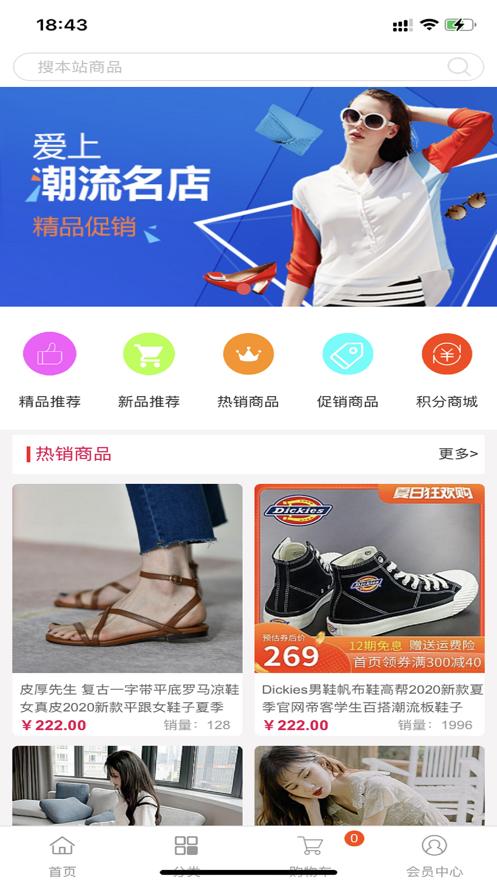 易驴游  V 1.0