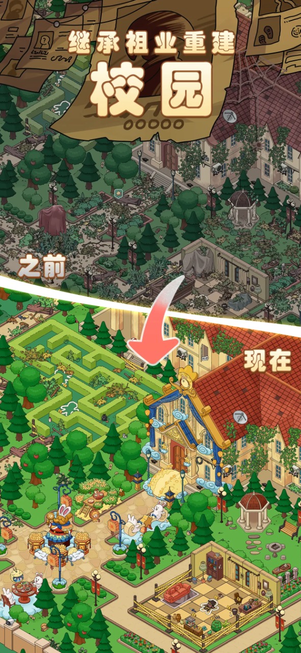 梦境侦探 v46.0.0