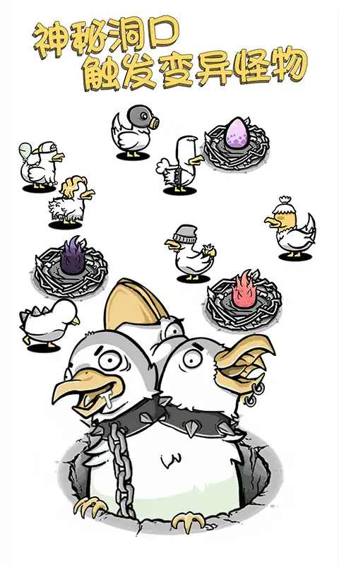 小鸡真奇怪 v1.5.3