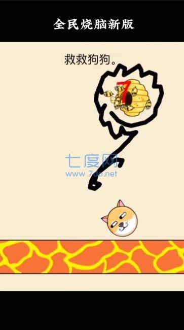 保护狗头 v1.5.3