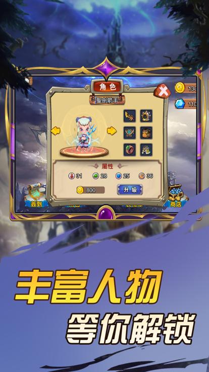 打爆那座塔手游