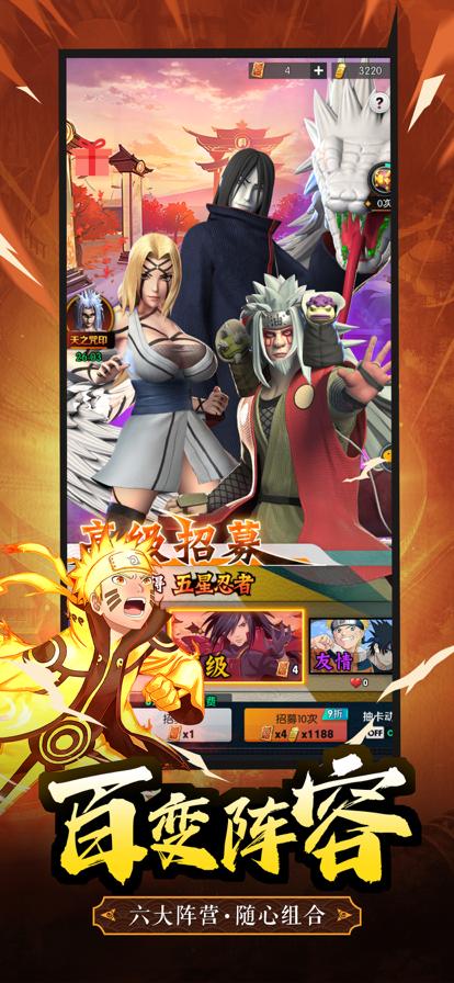 火之启示录 V 3.0