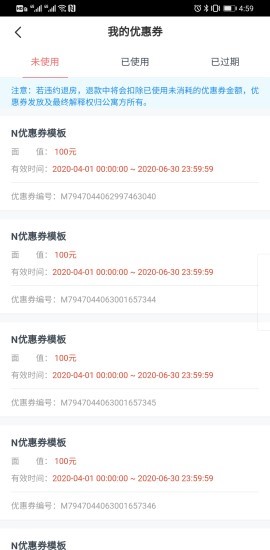 租满意  v1.0.0